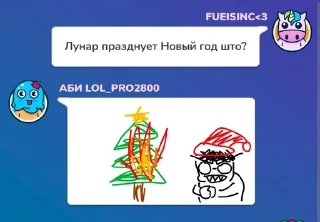 🌟 emoji Общальня😉 pack by @QuotLyBot Telegram sticker 23 of 41