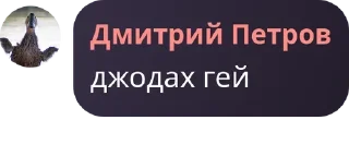 🤧 emoji НЕ прикольное место pack by @QuotLyBot Telegram sticker 18 of 41