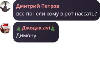 🧑‍❤️‍💋‍🧑 emoji НЕ прикольное место pack by @QuotLyBot Telegram sticker 13 of 41