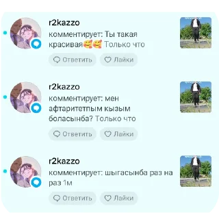 👍 emoji Общальня😉 pack by @QuotLyBot Telegram sticker 15 of 41