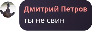 👨‍❤️‍👨 emoji НЕ прикольное место pack by @QuotLyBot Telegram sticker 22 of 41