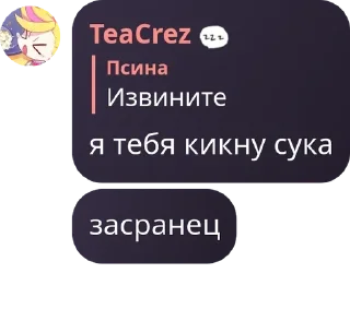 🤰 emoji Общальня😉 pack by @QuotLyBot Telegram sticker 2 of 41