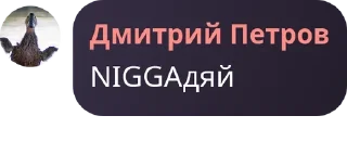 🇧🇦 emoji НЕ прикольное место pack by @QuotLyBot Telegram sticker 19 of 41