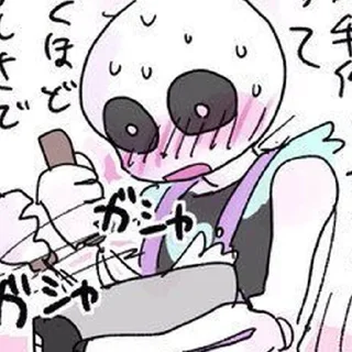 😳 emoji Ласт мой малыш Telegram sticker 8 of 55