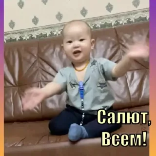 Sticker from Малыш