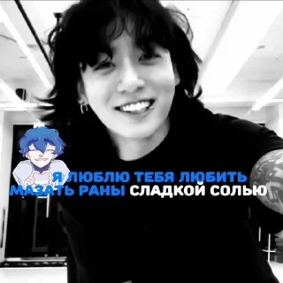✨ emoji Чонгук Telegram sticker 2 of 68