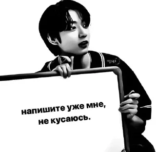 ✨ emoji Чонгук Telegram sticker 3 of 68