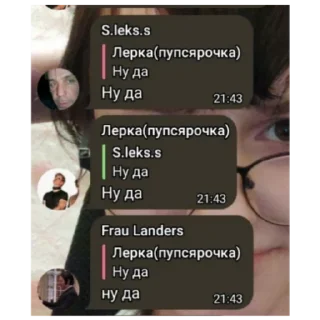 Sticker from Легендарные гении (немцефилы)
