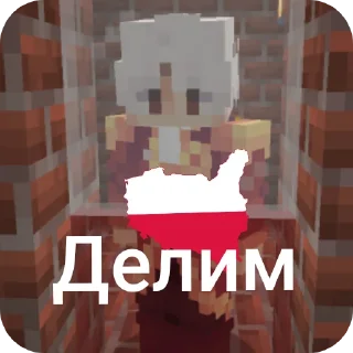 🧱 emoji Легендарные Telegram sticker 9 of 59