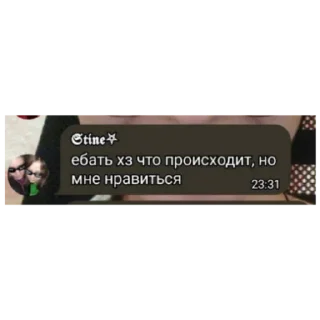 Sticker from Легендарные гении (немцефилы)