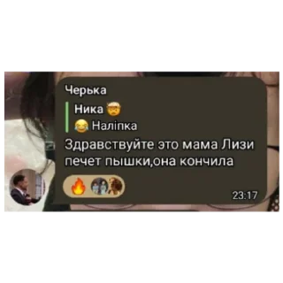 Sticker from Легендарные гении (немцефилы)
