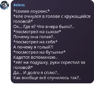 👨‍🦱 emoji Канава Хангрена pack by @QuotLyBot Telegram sticker 2 of 14