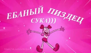 Sticker from Канава Верона @Nesty_xd