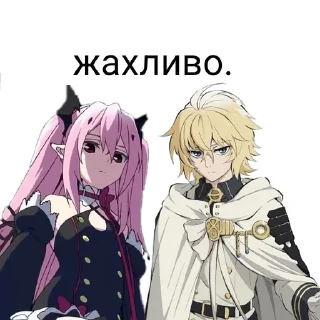 Sticker from канава супремасі