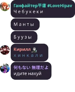 Sticker from джемовая канава