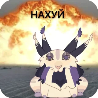 Sticker from 🍒~ Нимигриты ~🍒