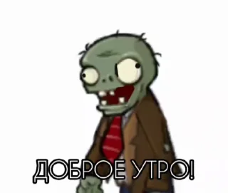 😜 emoji Стикеры Zombie [Эдди] Telegram sticker 7 of 12