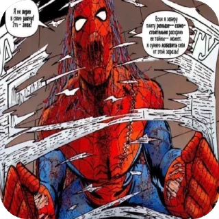 🫥 emoji zombie spider Telegram sticker 14 of 14