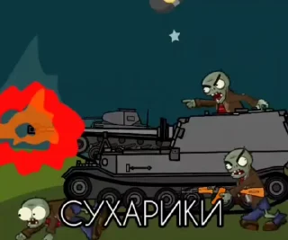😁 emoji Стикеры Zombie [Эдди] Telegram sticker 3 of 12