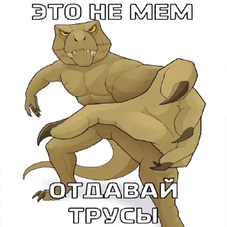 Sticker from ДЭДОВЫ НАКЛЕЙКИ