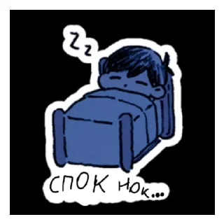 🛏️ emoji 💡 Омори 💡 Telegram sticker 8 of 60