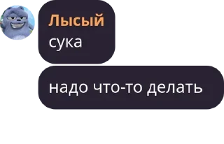 Sticker from Quotes