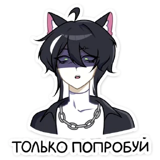 😤 emoji Рен :: @stickroom Telegram sticker 24 of 48