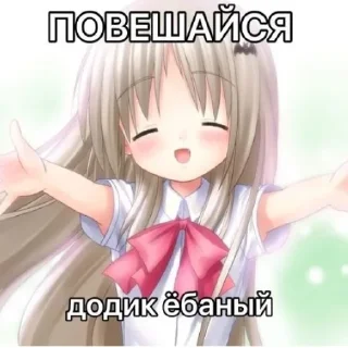 Sticker from Тян