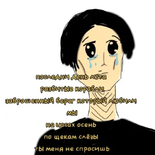 😭 emoji Что-то на королевском Telegram sticker 9 of 43