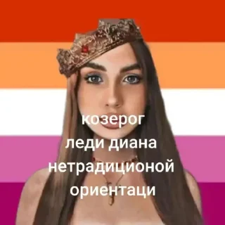 🏳‍🌈 emoji Что-то на королевском Telegram sticker 12 of 43