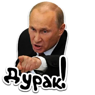 🇷🇺 emoji (@StickerHyicker) Путин Telegram sticker 8 of 24