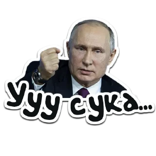 🇷🇺 emoji (@StickerHyicker) Путин Telegram sticker 20 of 24