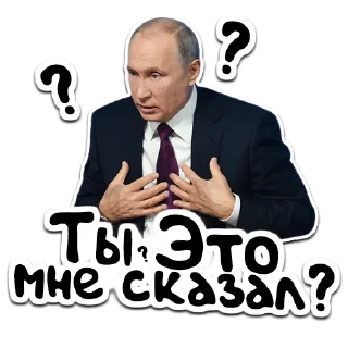 Sticker from (@StickerHyicker) Путин