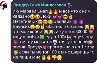 🔥 emoji Джеффляндия | Marvel Snap Chat pack by @QuotLyBot Telegram sticker 19 of 119