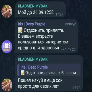 😘 emoji нажор Telegram sticker 22 of 97