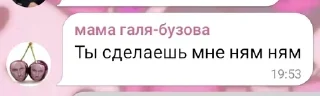 😈 emoji нажор Telegram sticker 7 of 97
