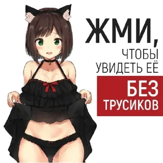 🤒 emoji нажор Telegram sticker 10 of 97