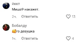 😍 emoji нажор Telegram sticker 13 of 97