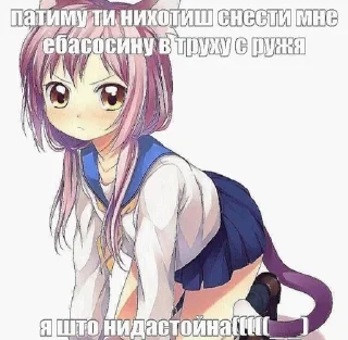 Sticker from 021чезахня¿xXDDxd2936