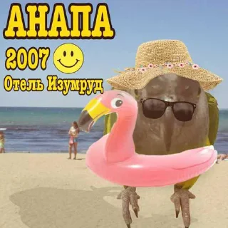 😜 emoji ебать, куда хуяришь реедми🆙 ➡️ @Ctikerubot Telegram sticker 11 of 66