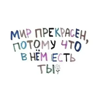 😏 emoji Мои ребятки ➡️ @Ctikerubot Telegram sticker 17 of 20