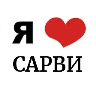 😅 emoji Мои ребятки ➡️ @Ctikerubot Telegram sticker 14 of 20