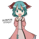 Sticker from Stickers @animelampchat 2.0
