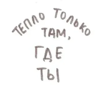 😔 emoji Мои ребятки ➡️ @Ctikerubot Telegram sticker 18 of 20