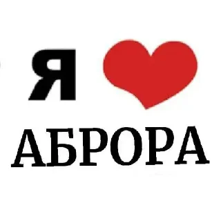 😘 emoji Мои ребятки ➡️ @Ctikerubot Telegram sticker 20 of 20