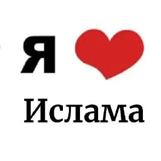 😜 emoji Мои ребятки ➡️ @Ctikerubot Telegram sticker 19 of 20