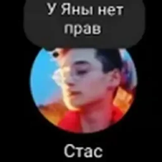 Sticker from ясна бля мои стике ➡️ @Ctikerubot