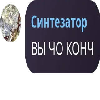 🆘 emoji ЕБАТЬ ФЛУД ➡️ @Ctikerubot Telegram sticker 15 of 120