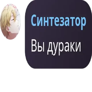 ✍ emoji ЕБАТЬ ФЛУД ➡️ @Ctikerubot Telegram sticker 24 of 120