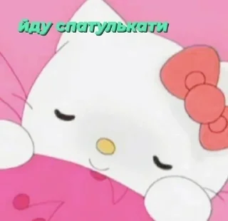 Sticker from hello kitty ua 🇺🇦